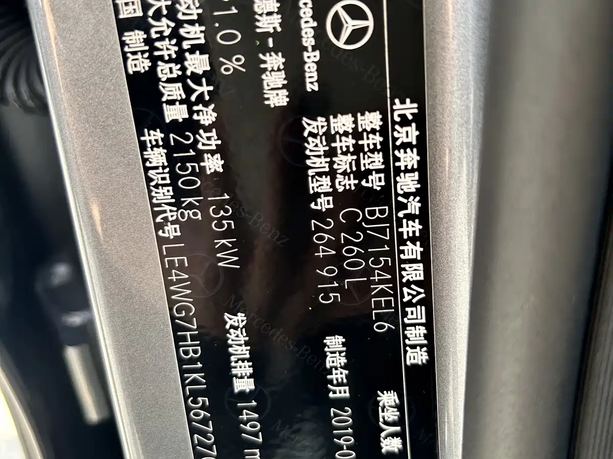 Mercedes-Benz C-Class 2019 Facelift C 260 L Sport фото 17