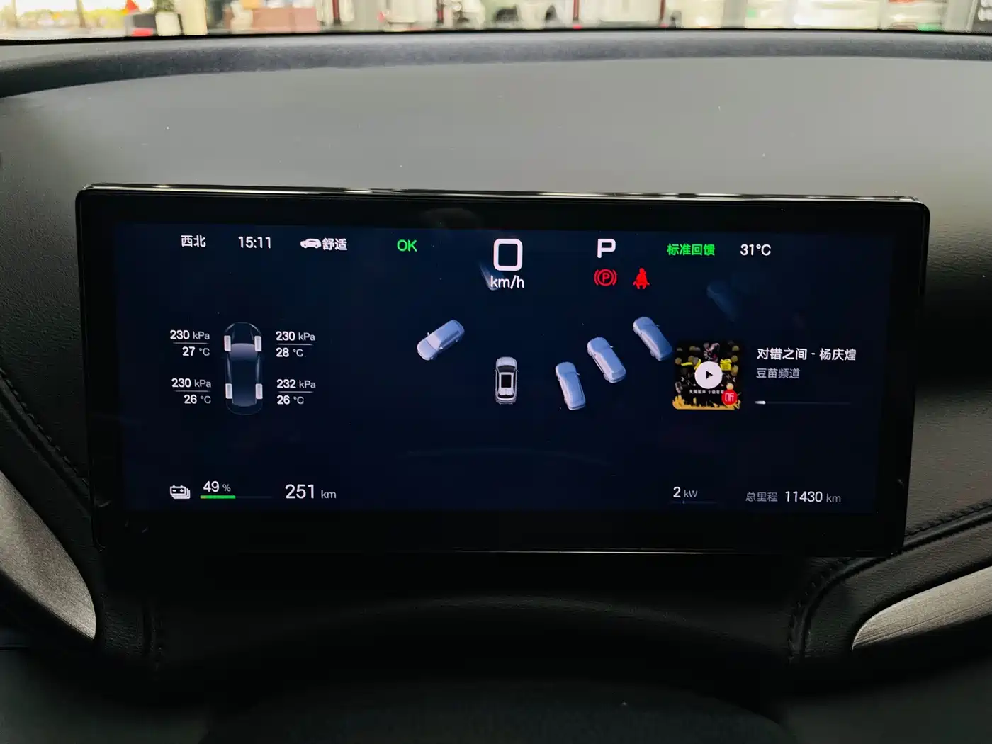 BYD Yuan PLUS 2026 2025 Model Intelligent Driving Edition 510KM Leading Version