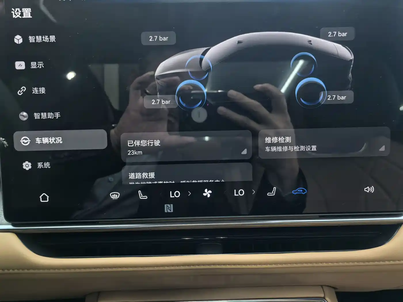 Toyota BoZhi 7 2026 Model 700 Max фото 8