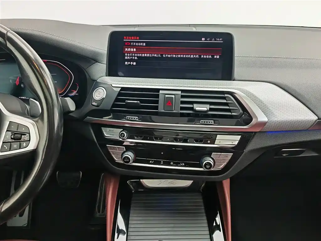 BMW X4 2021 xDrive 25i M Sport Package фото 12