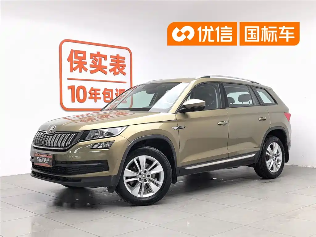 Škoda Kodiaq 2017 TSI330 5-seater 2WD Luxury Edition
