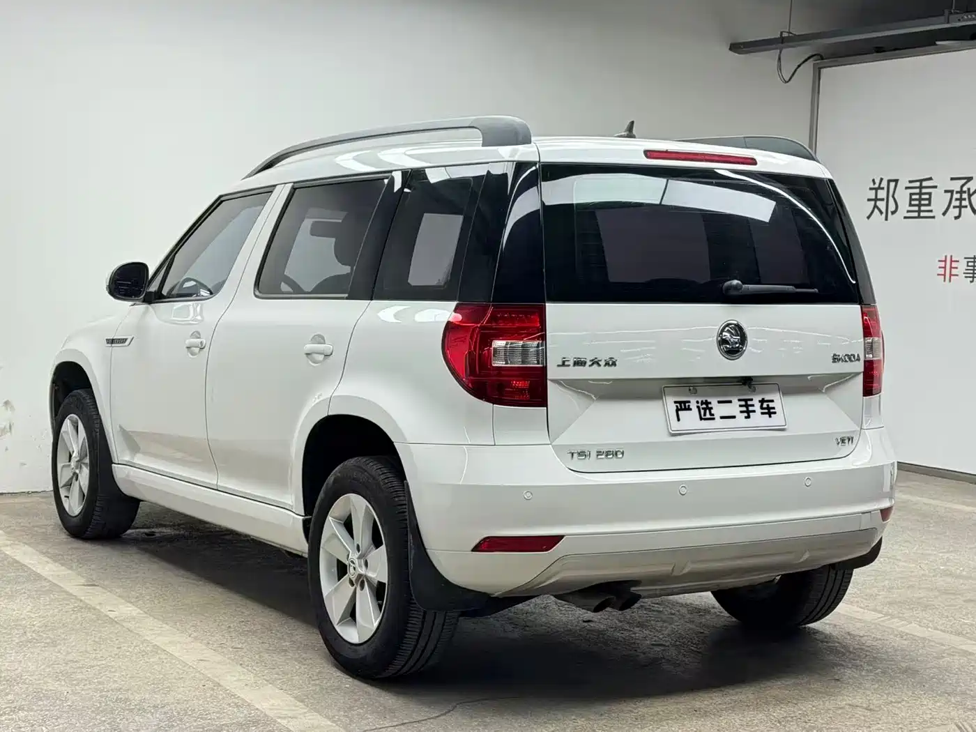 Škoda Yeti 2016 1.4TSI DSG Forward Edition фото 5