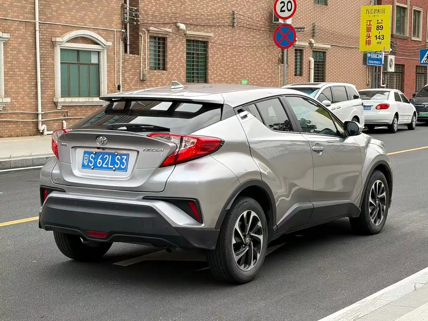 Toyota IZOA 2020 2.0L Yi Xiang CARE фото 7