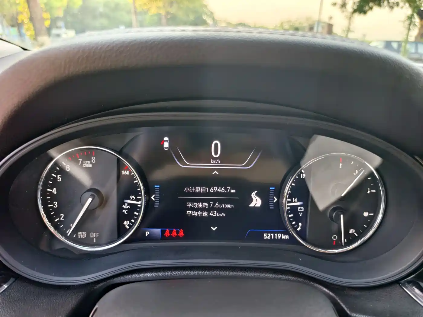 Buick Regal 2020 552T Luxury фото 10