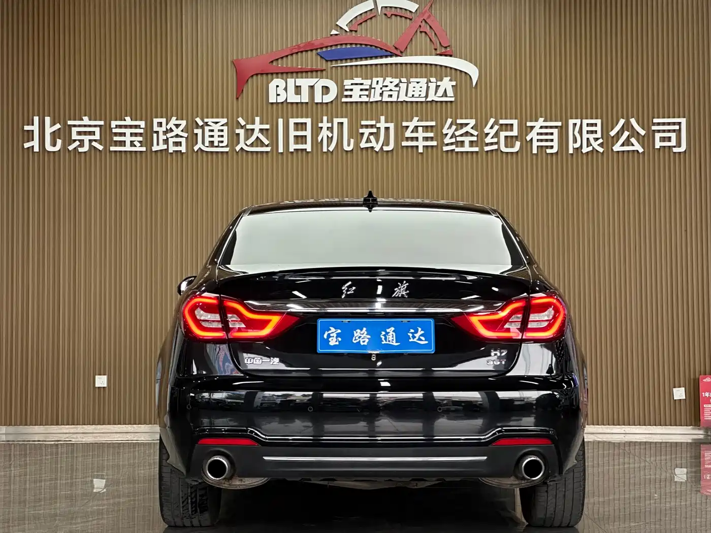 Hongqi H7 2019 2.0T Flagship Edition фото 5