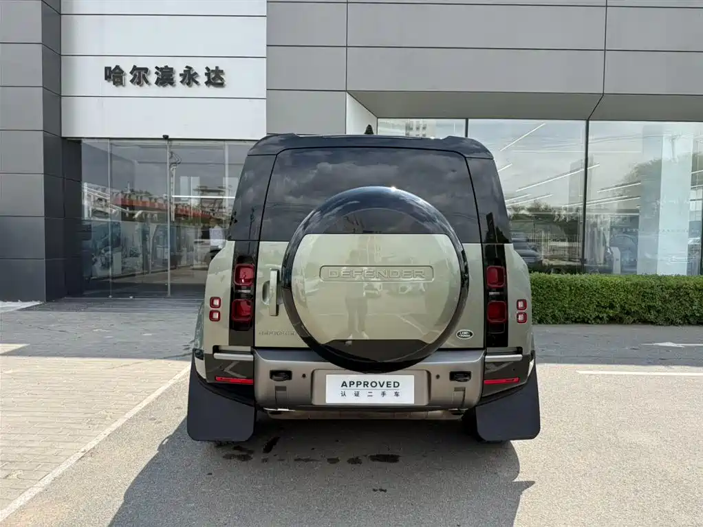 LAND ROVER GUARD