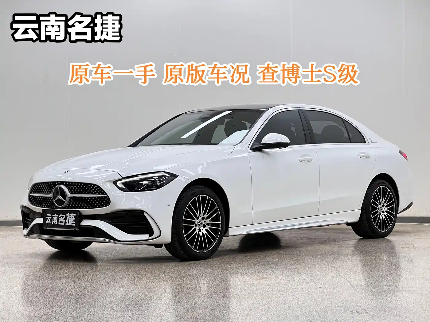 MERCEDES-BENZ C CLASS