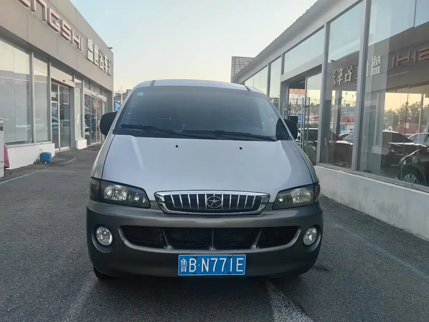 2015 JAC Refine