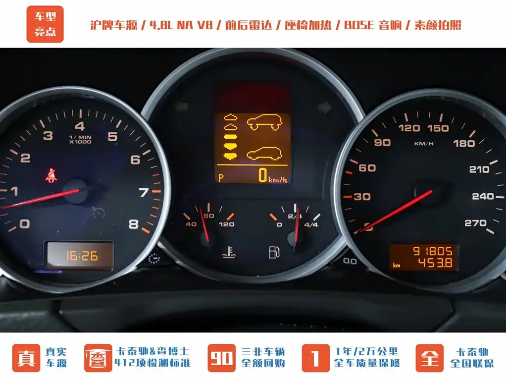 Porsche Cayenne 2007 Model Cayenne S 4.8L фото 10
