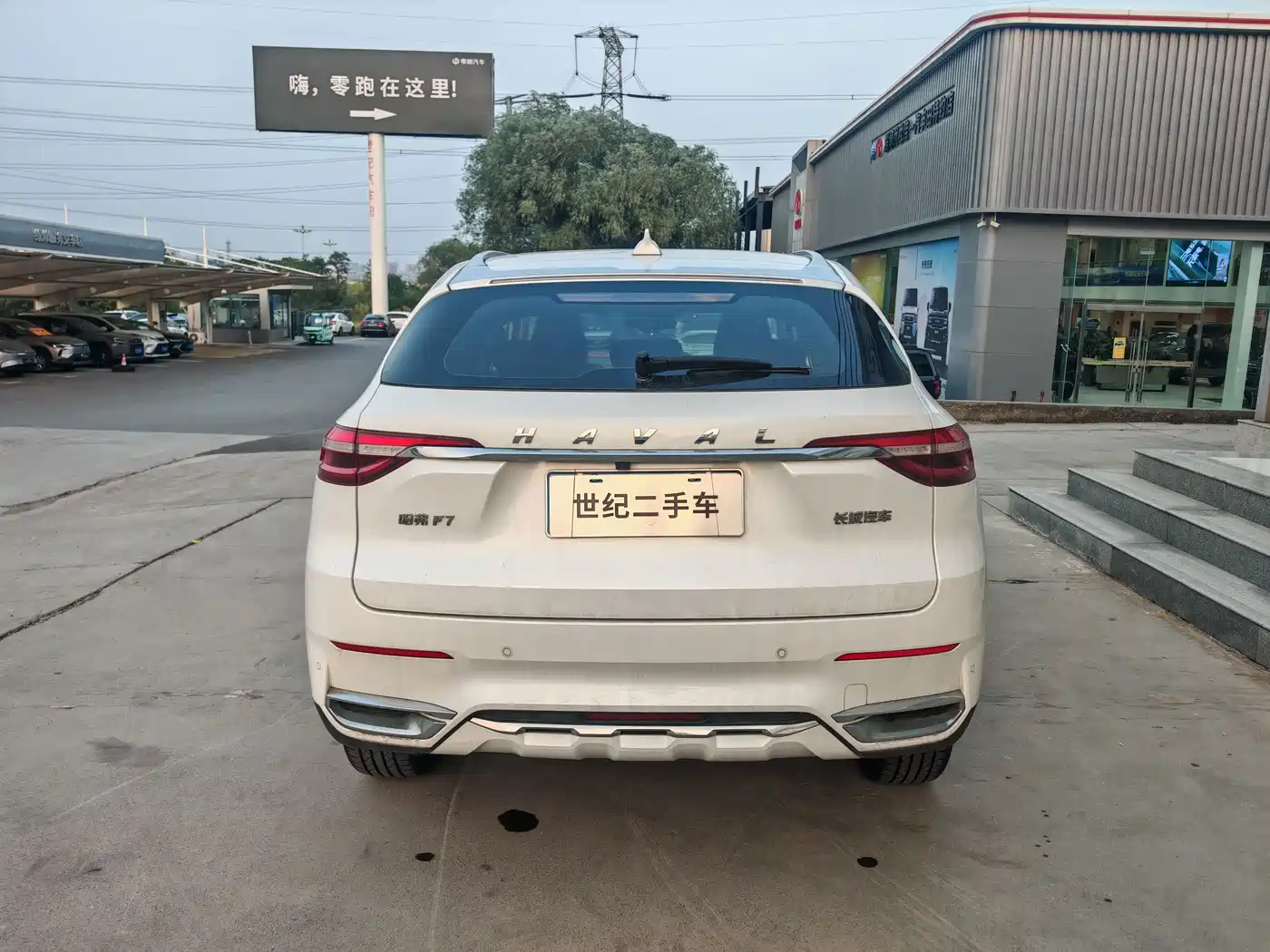 Haval F7 2019 2019 1.5T 2WD i-Trend China VI