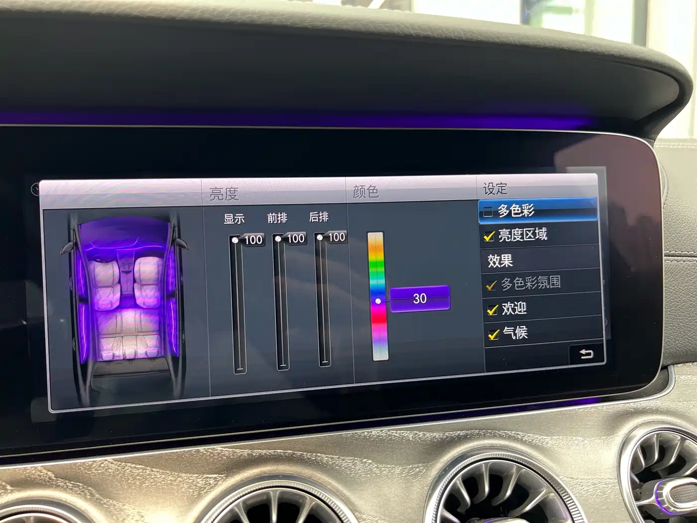 Mercedes-Benz CLS 2018 CLS 300 Luxury фото 39