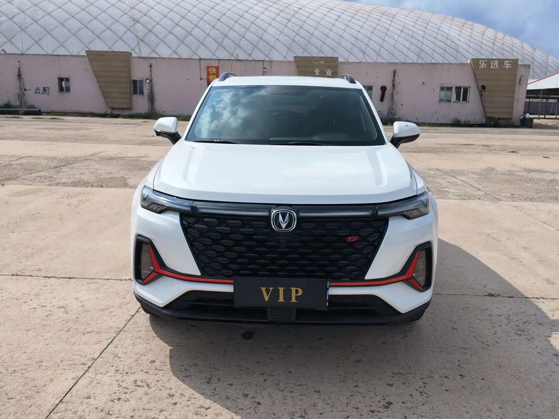 Фото 3 - Changan CS35 PLUS