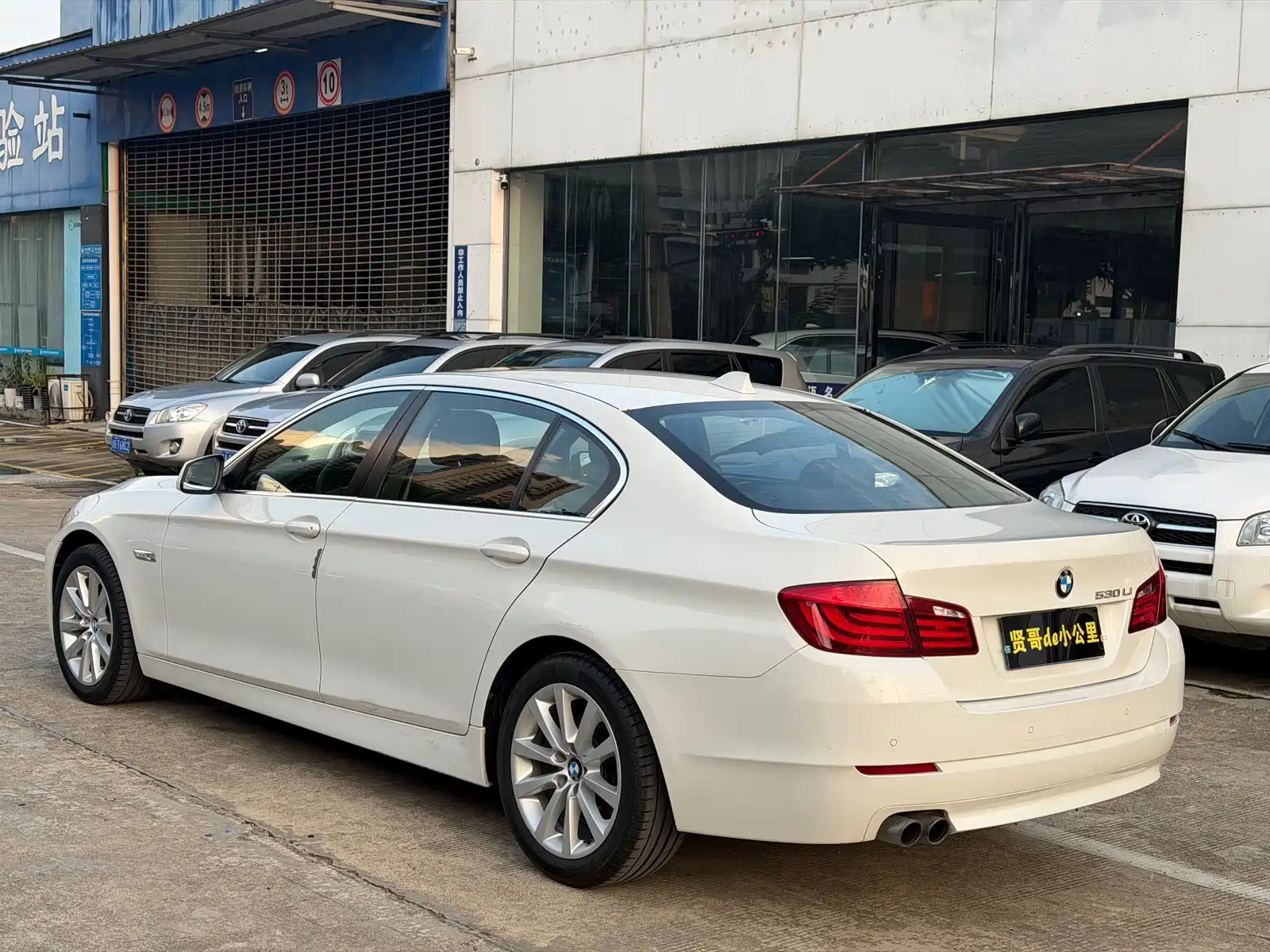Photo 3 - BMW 5 Series