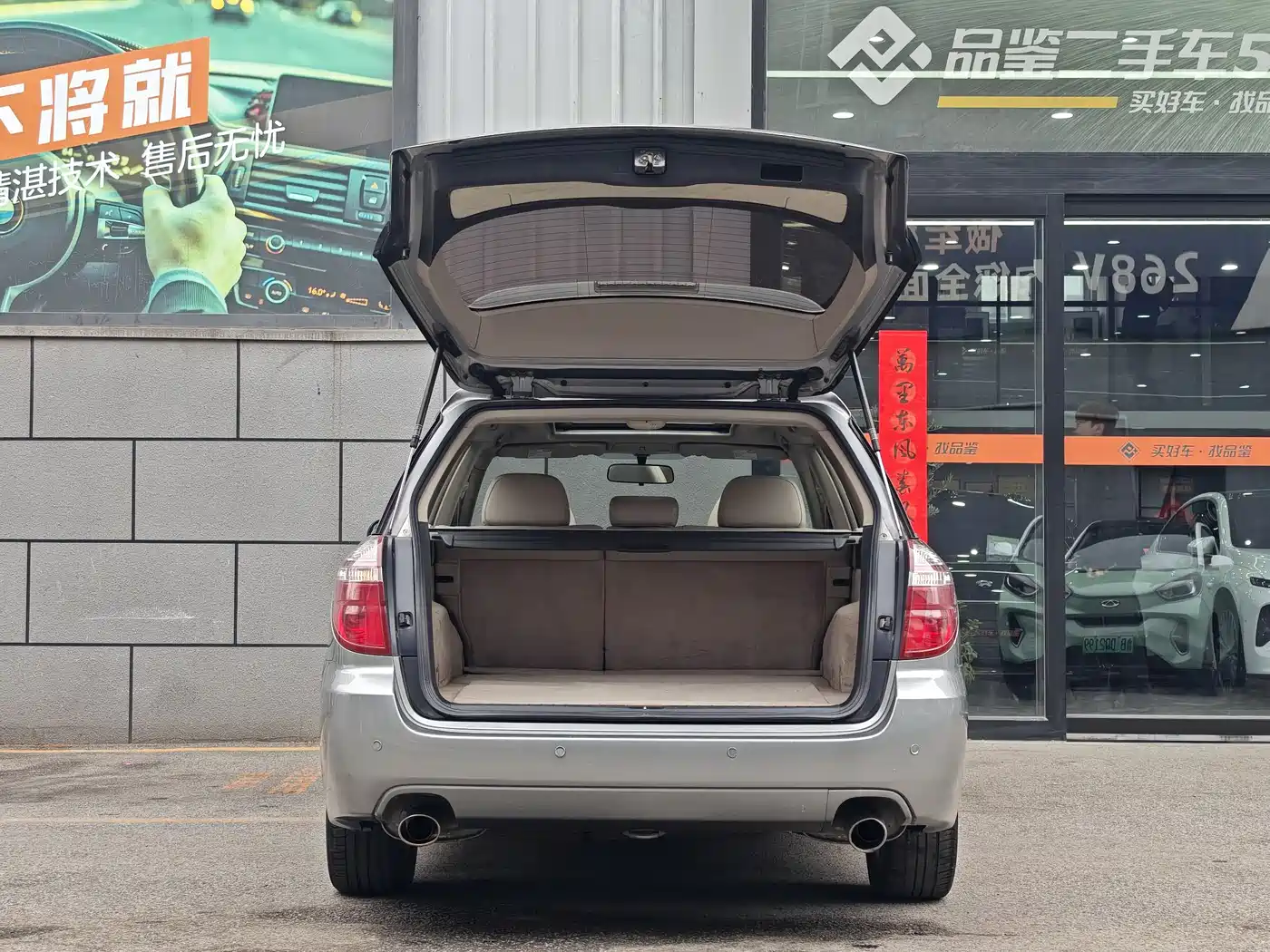 Subaru Legacy 2006 2.0R Wagon фото 9