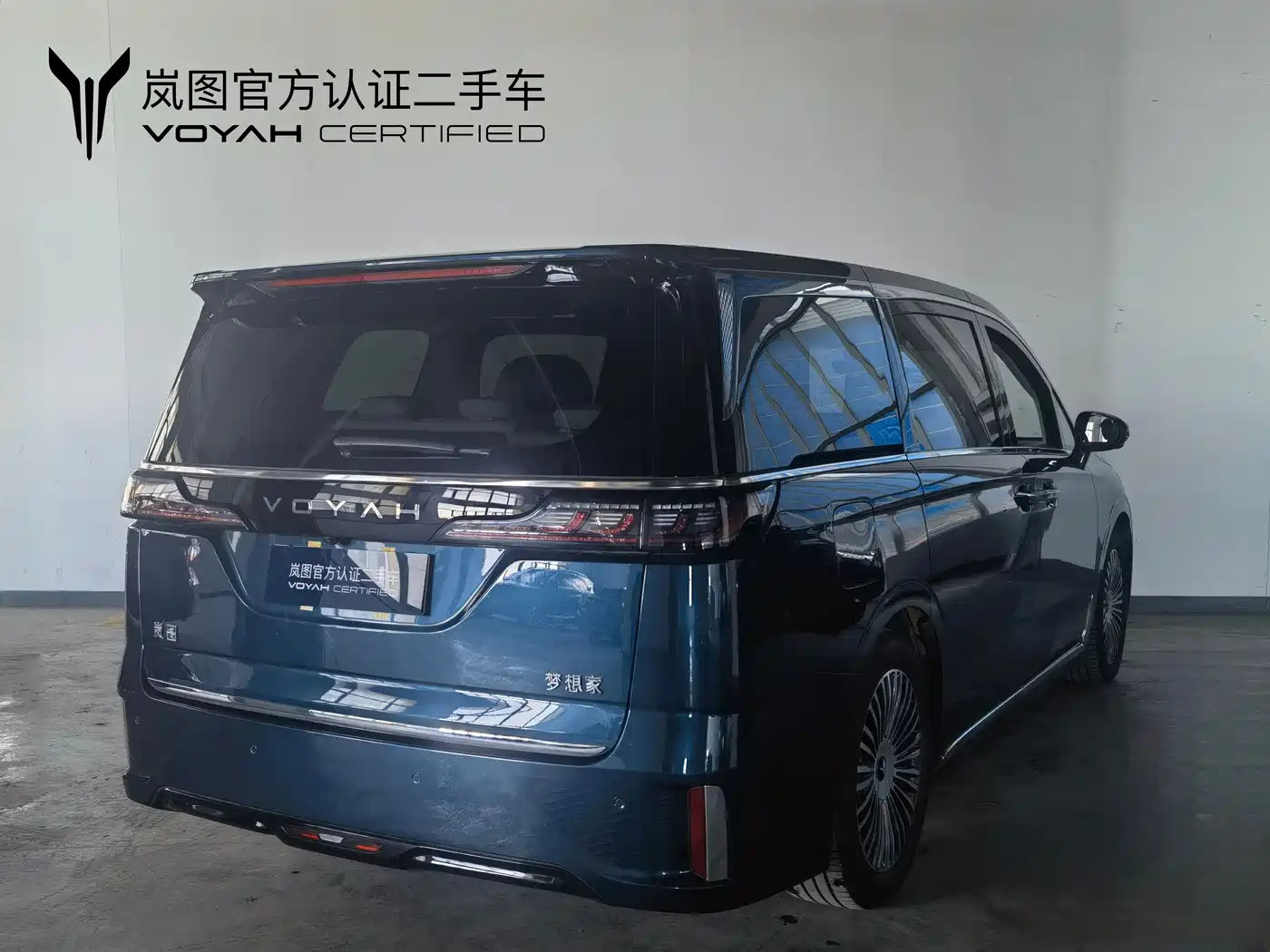 Voyah Auto Voyah Dreamer 2025 PHEV AWD Flagship Kunpeng Edition фото 8