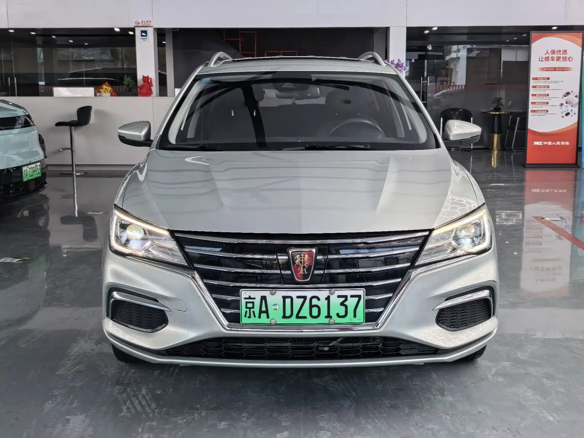 Фото 2 - Roewe Ei5