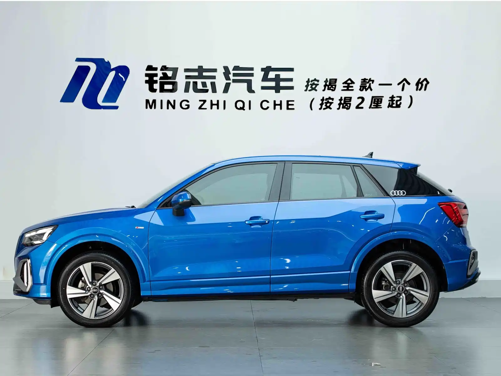 Photo 5 - Audi Q2L