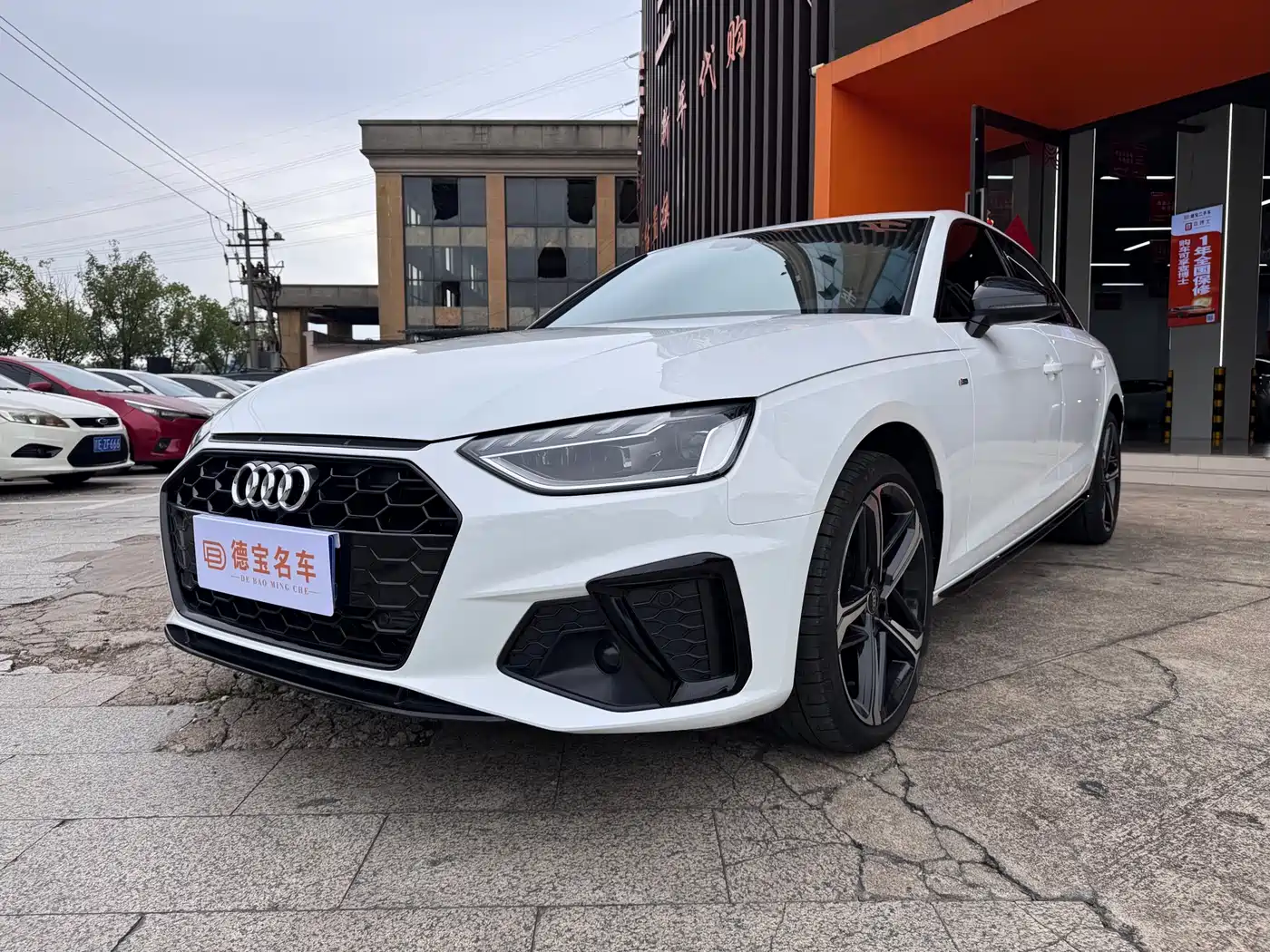 Audi A4L 2024 40 TFSI Fashion Dynamic
