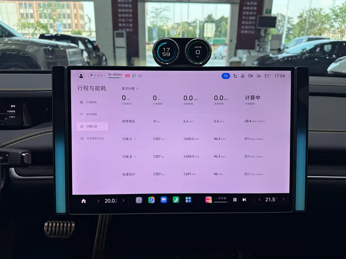 Xiaomi Auto Xiaomi SU7 Ultra 2025 Model Ultra фото 14