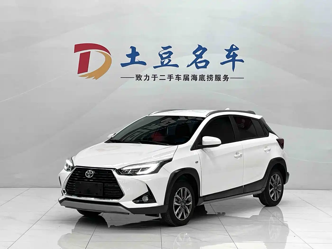 Toyota YARiS L Zhi Xuan 2022 1.5L CVT Luxury PLUS Edition