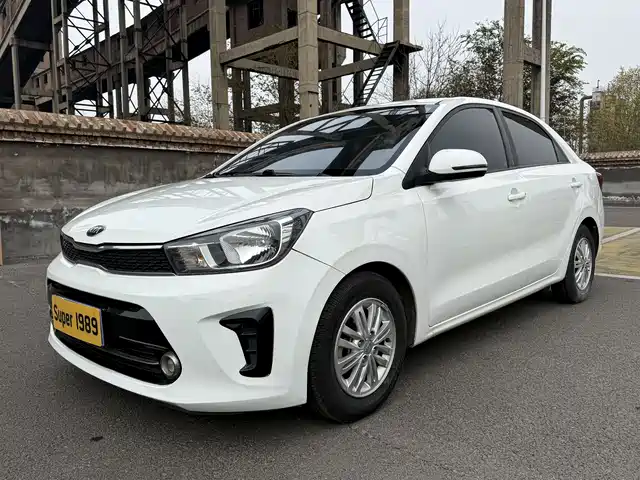 KIA HUANCHI