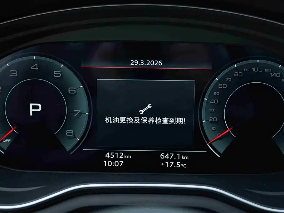Audi A4L 2024 40 TFSI quattro RS Kit Speed Edition фото 8