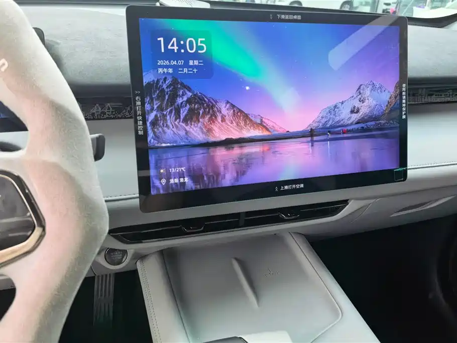 CHANGAN UNI Z NEW ENERGY