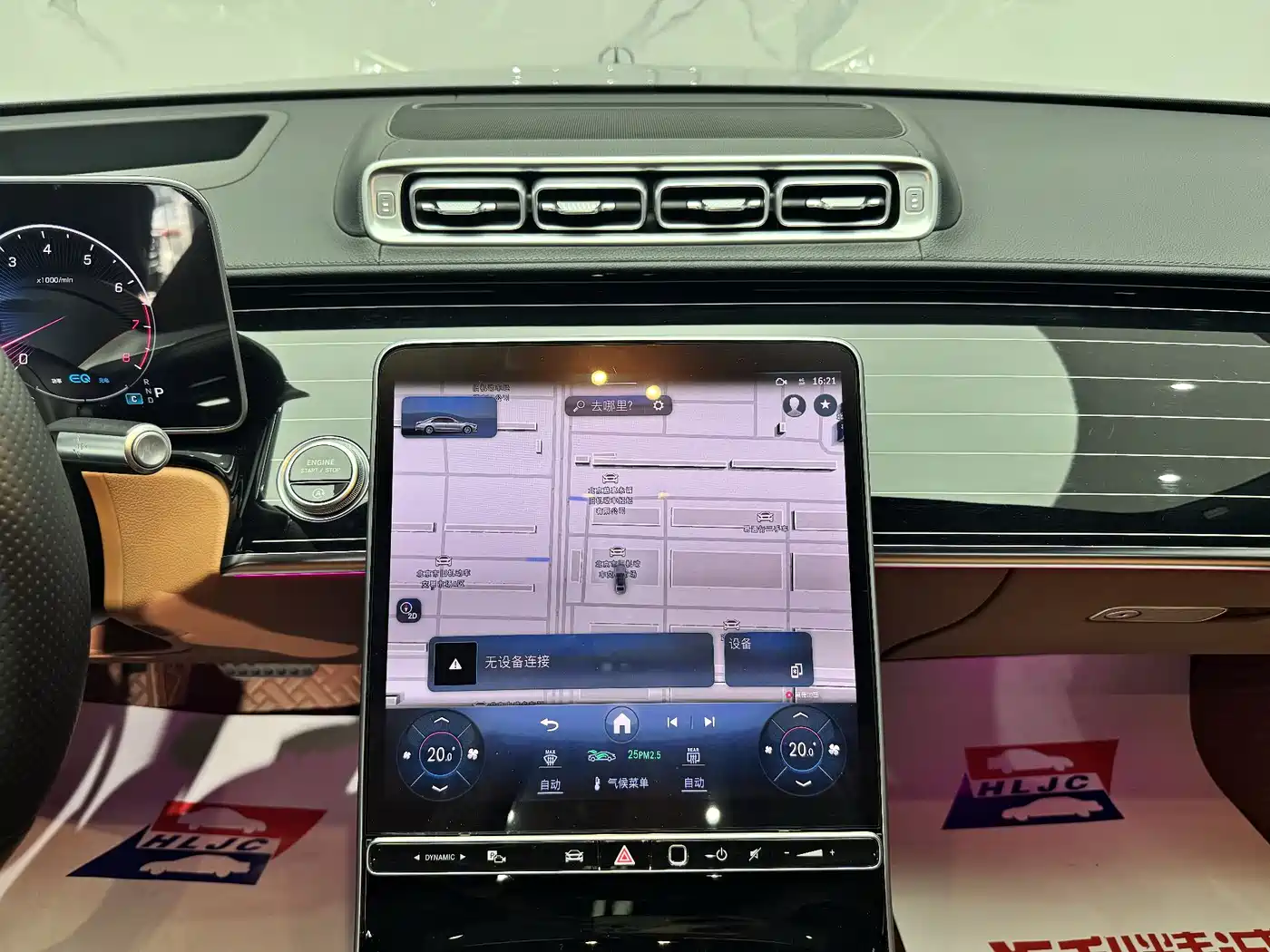 Mercedes-Benz S-Class 2022 S 450 L 4MATIC фото 13