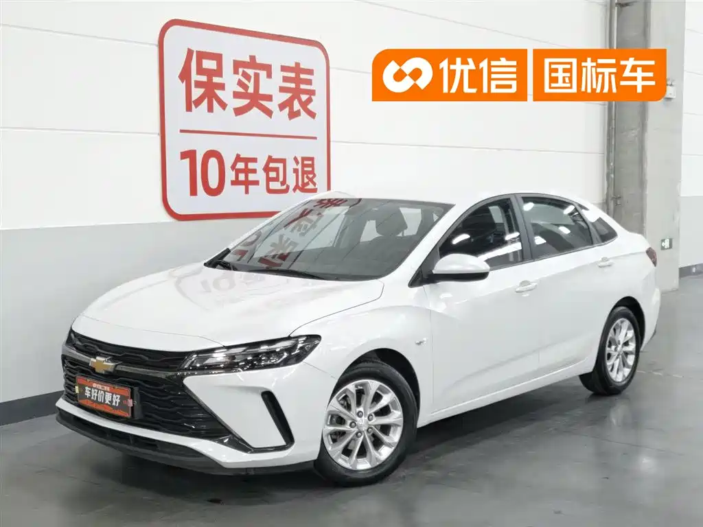 Chevrolet Monza 2024 1.5L Dual-Clutch Enjoyment Edition