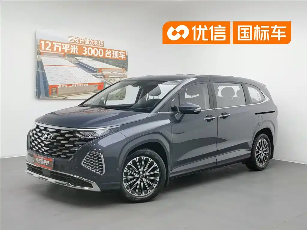 Hyundai Kustu 2024 270TGDi LUX Premium Edition