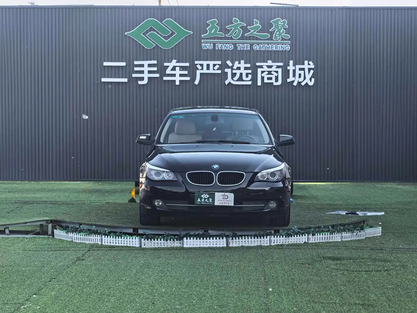 BMW 5 Series 2009 520Li Premium фото 2
