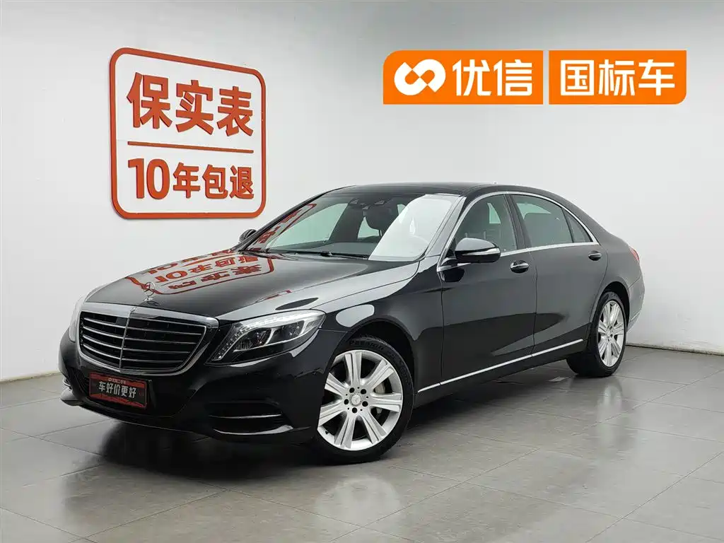 Mercedes-Benz S-Class 2015 S 400 L 4MATIC