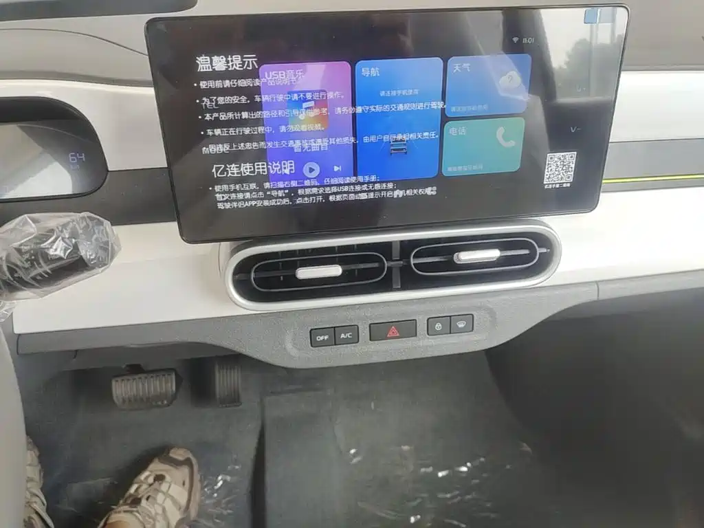 Ruilan Auto Ruilan Blue Elf 2026 2025 Base Model