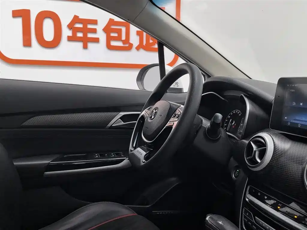 BAIC Senova D50 2020 2018 1.5L CVT Luxury Smart Drive Edition