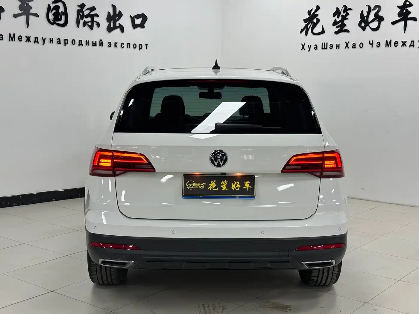 VOLKSWAGEN TUYUE