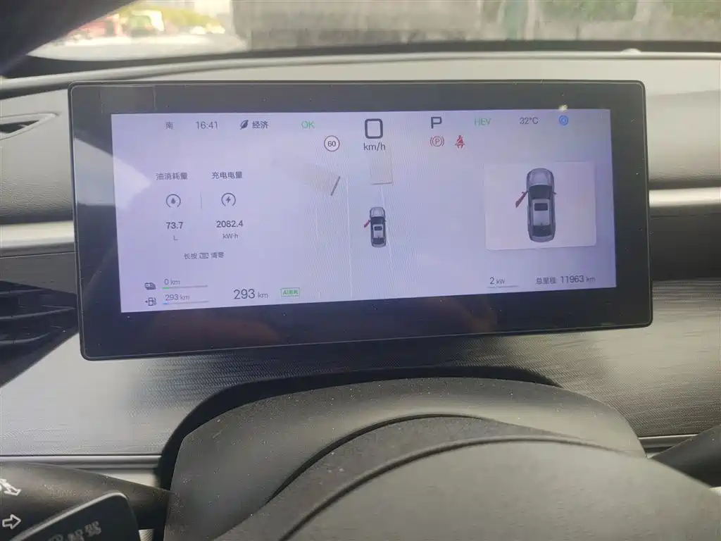 BYD Hai Bao 05 DM-i 2025 DM-i Smart Driving Edition 120KM Flagship фото 12