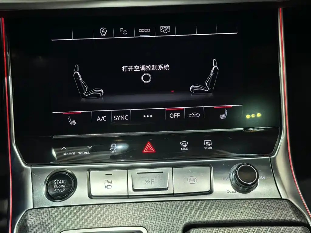 AUDI A7L
