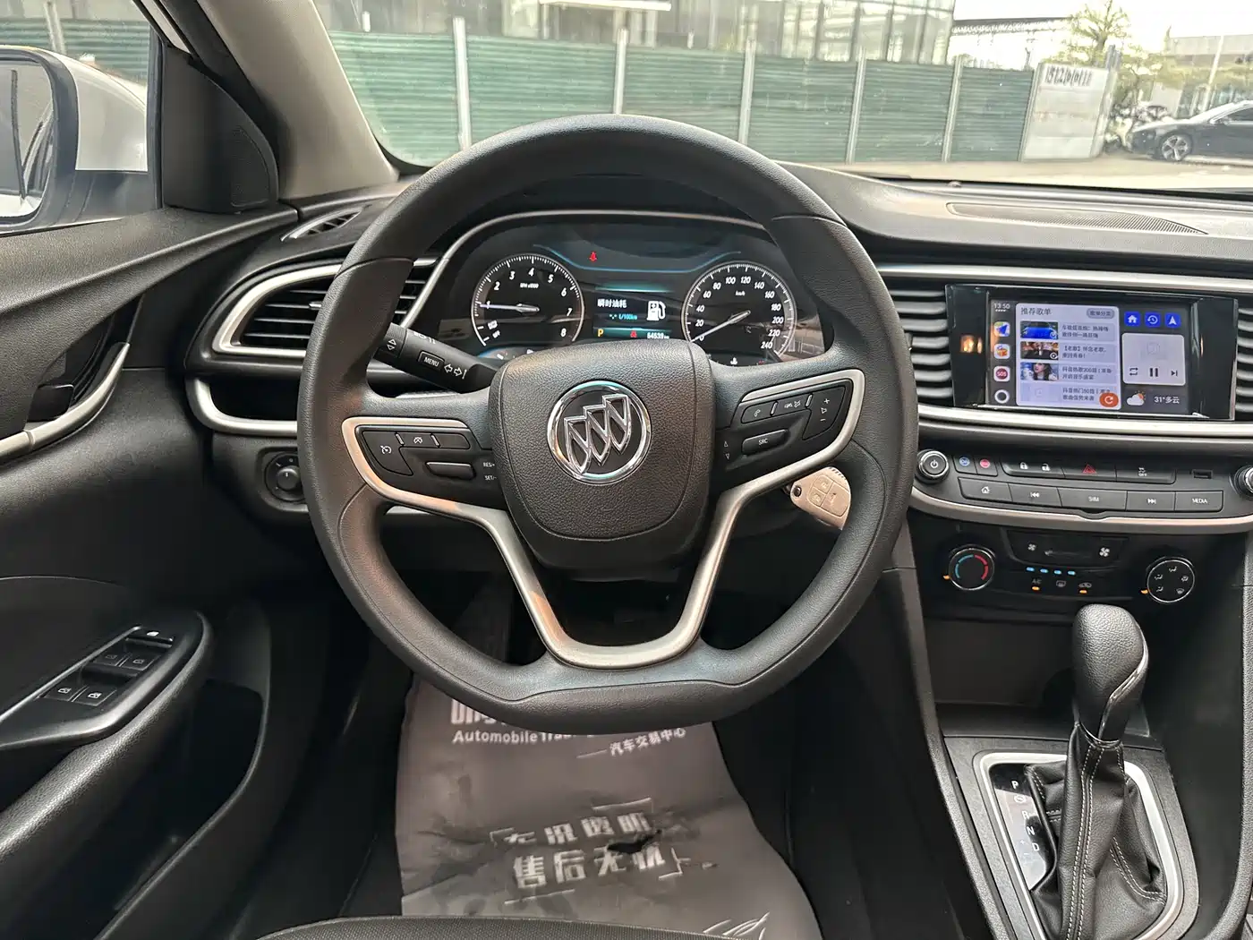 BUICK YINGLANG