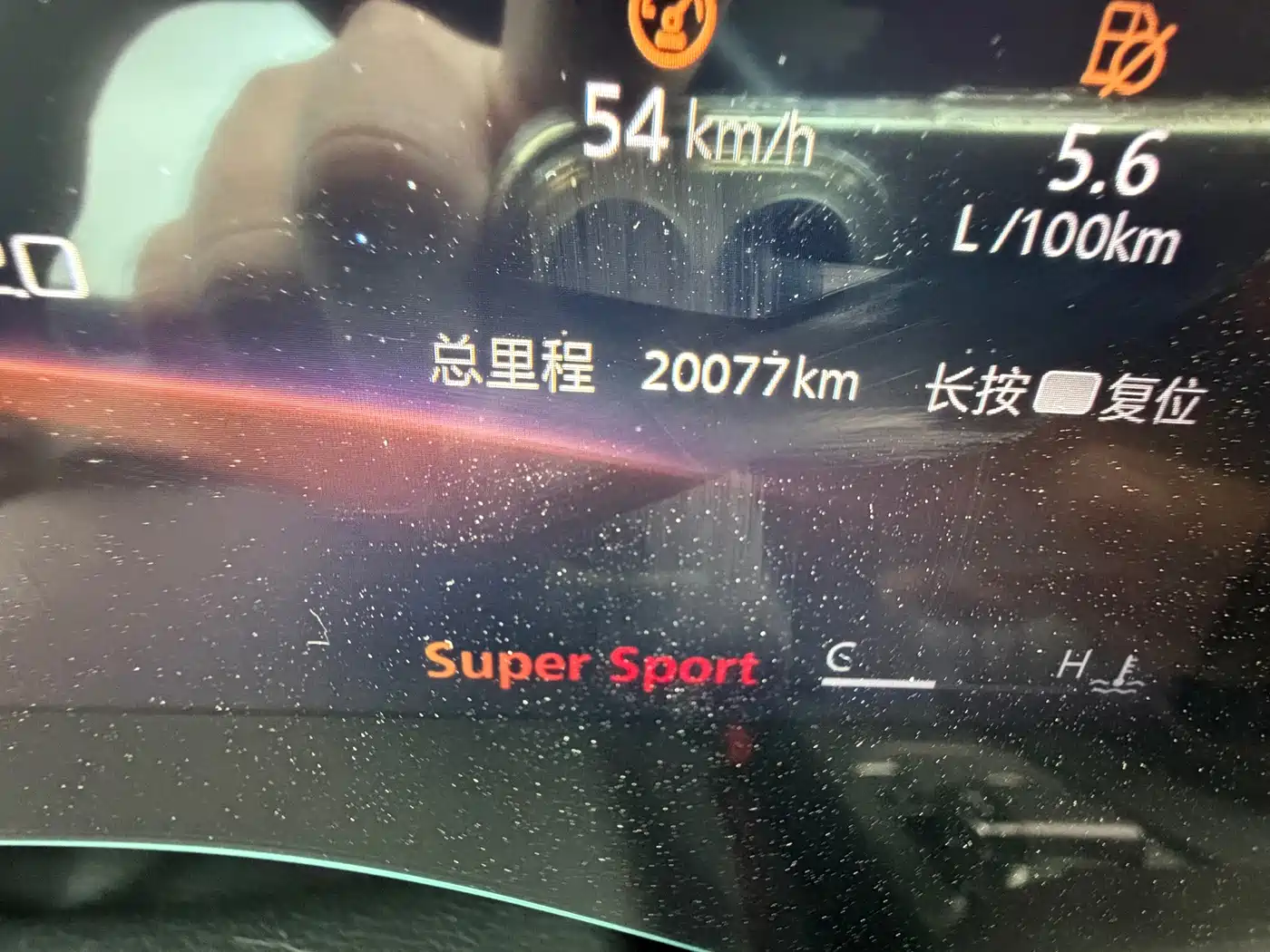 MG MG7 2023 2023 Model 1.5T DCT Ultimate Luxury Edition