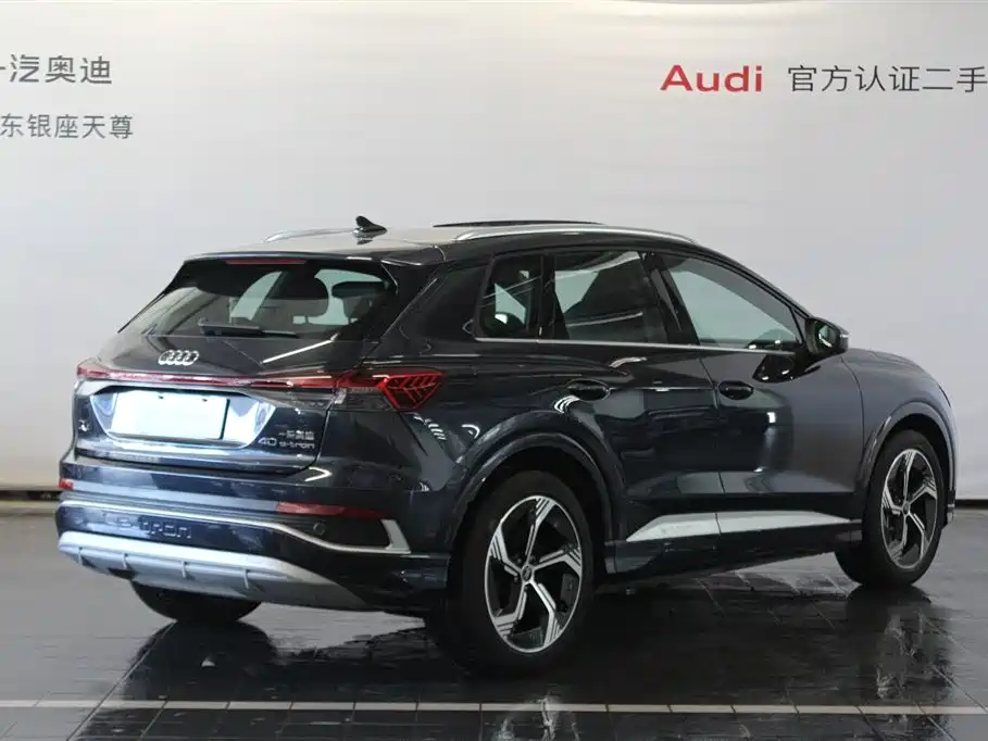 AUDI Q4 E TRON