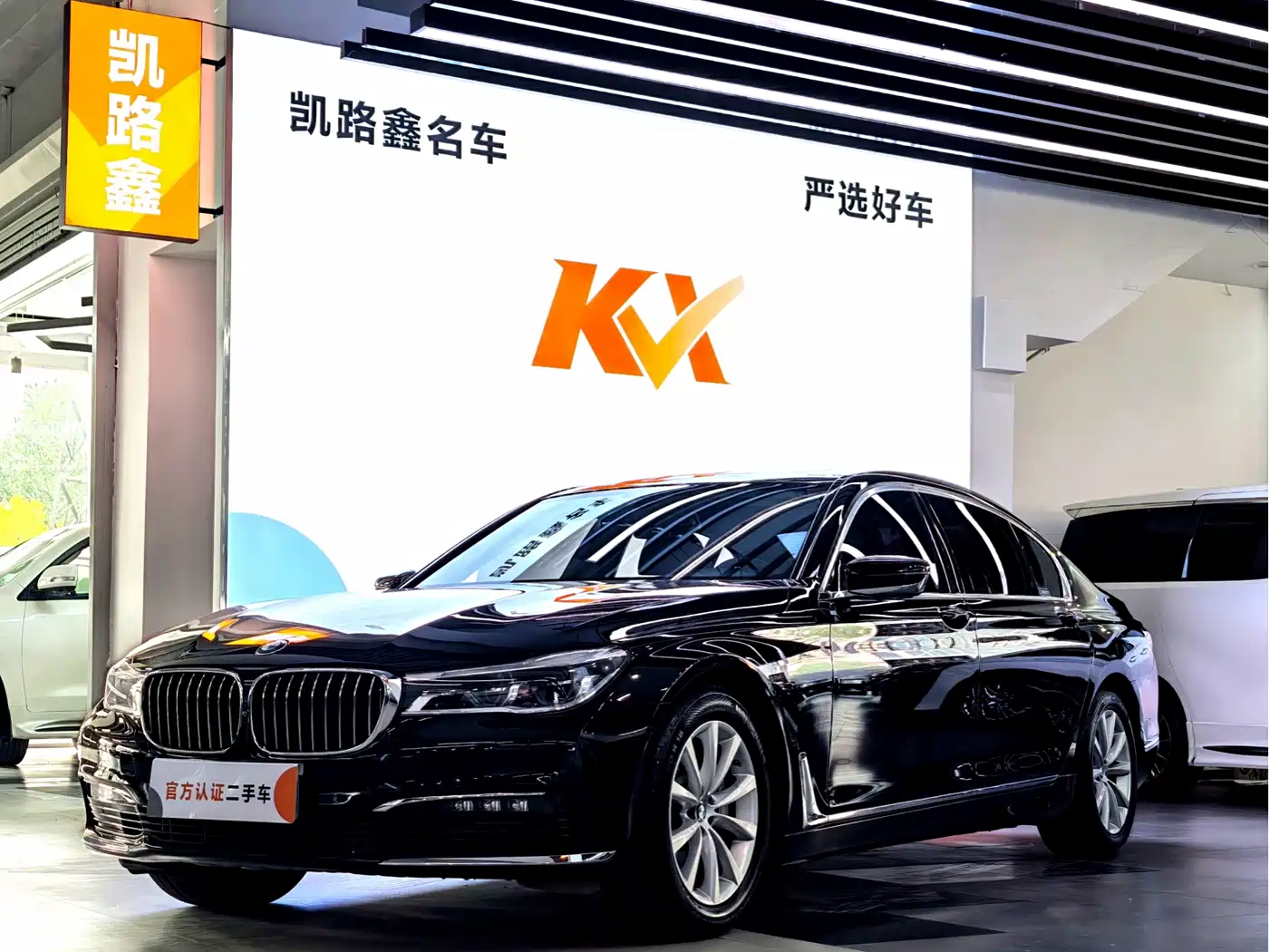 BMW 7 Series 2016 730Li Leading