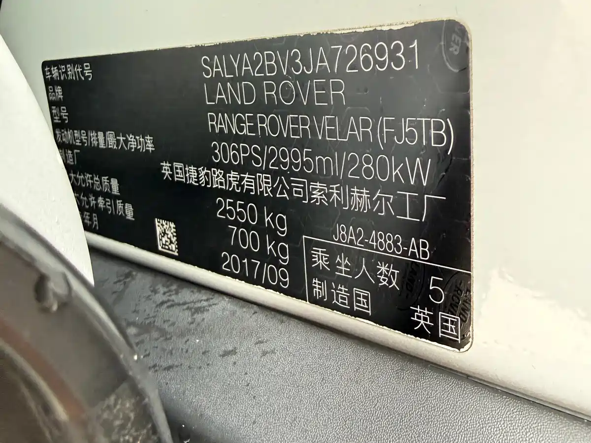 Land Rover Range Rover Velar 2018 P380 R-DYNAMIC SE фото 32