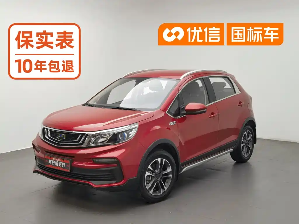  Geely Vision X3 2019 Upgrade 1.5L Manual Elite