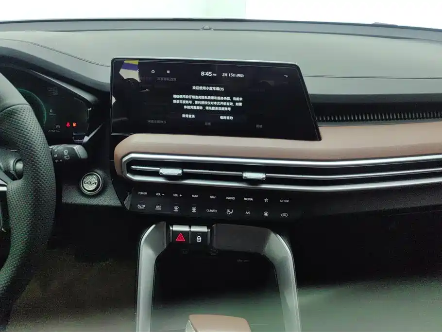 KIA SMART RUNNING