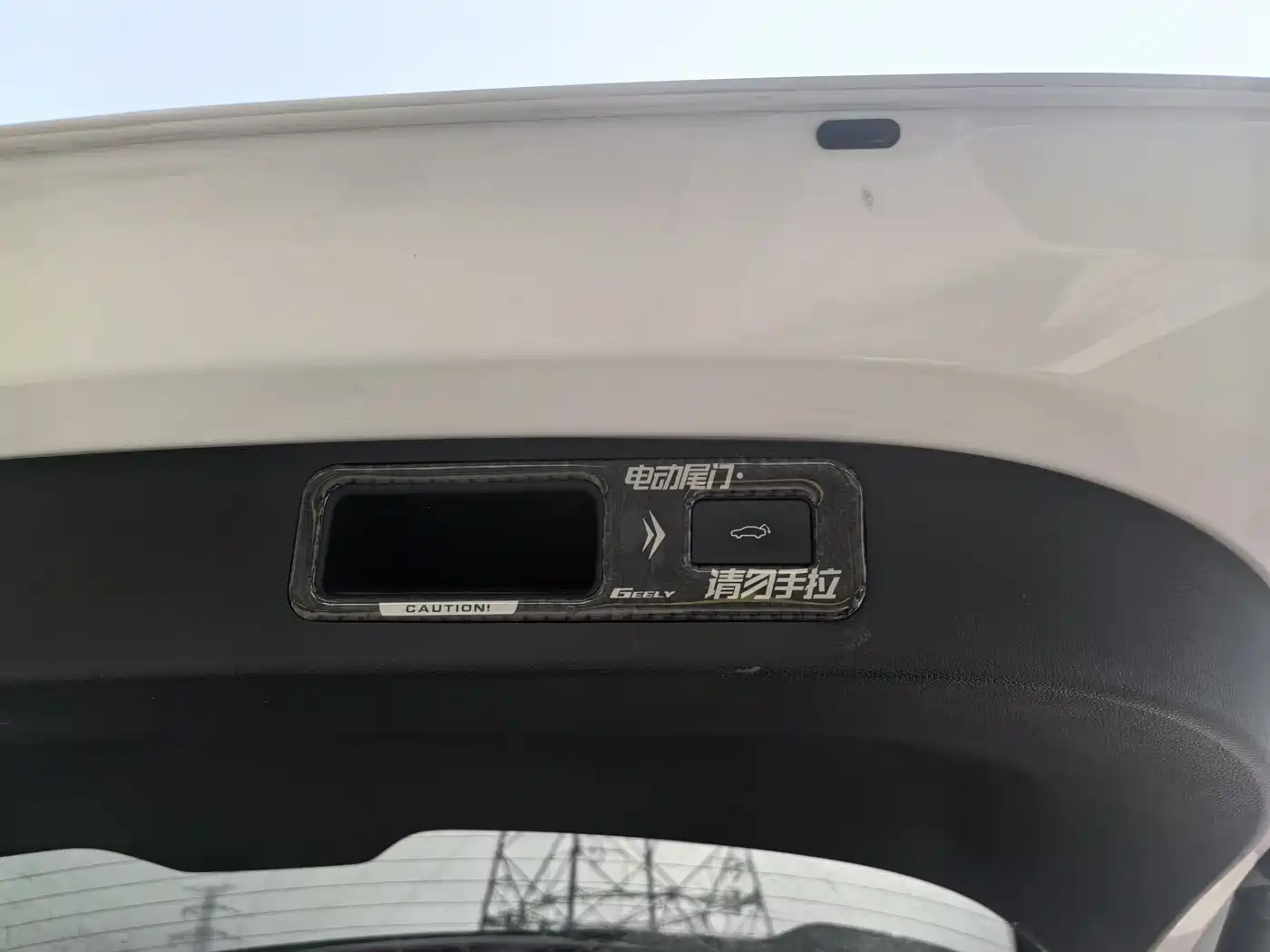 GEELY AUTOMOBILE HAOYUE L