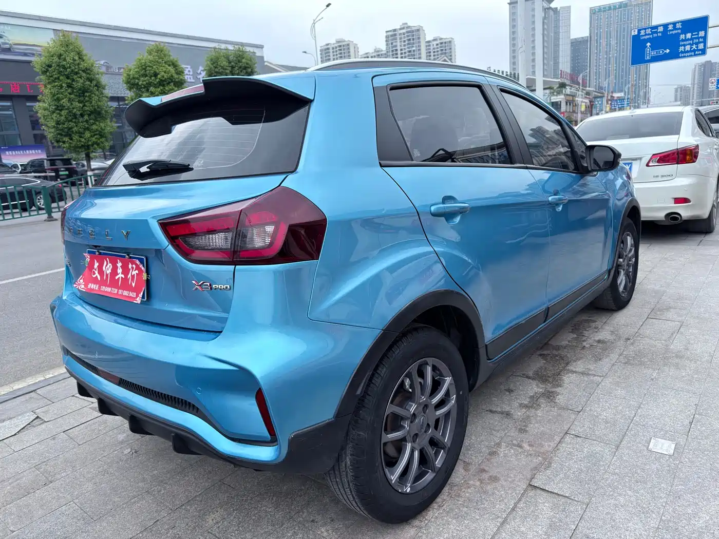 Geely Vision X3 2021 2021 PRO 1.5L CVT Premium