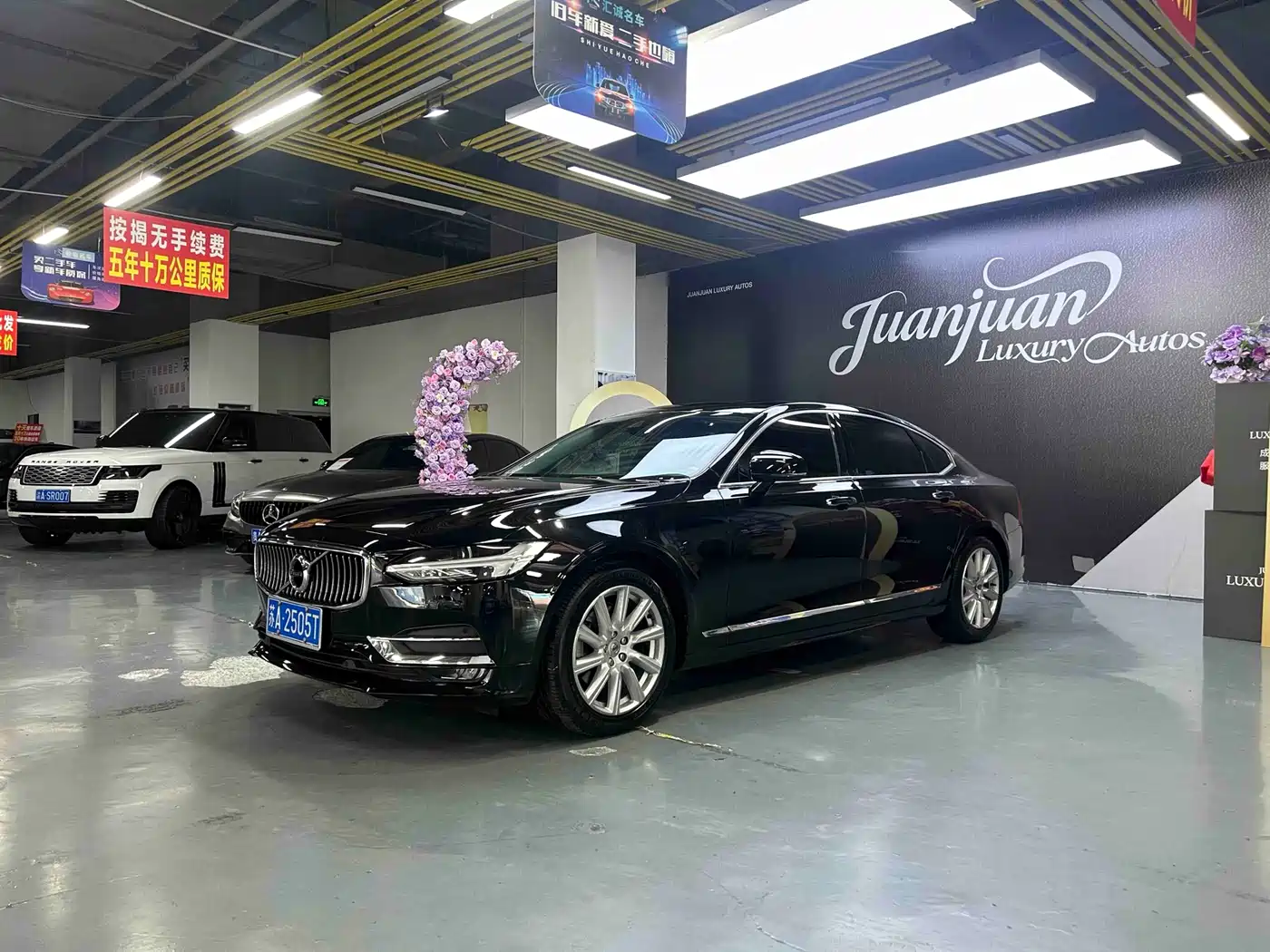 Volvo S90 2020 T5 Momentum Luxury Edition
