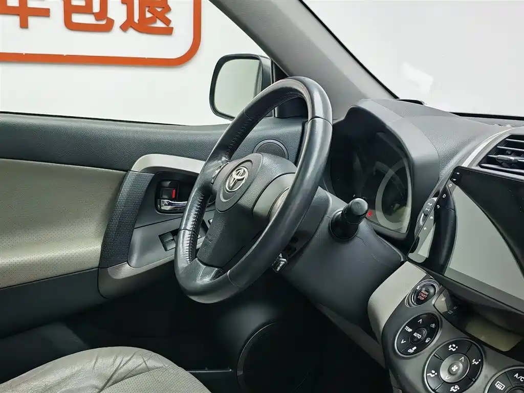 Photo 22 - Toyota RAV4 Rongfang