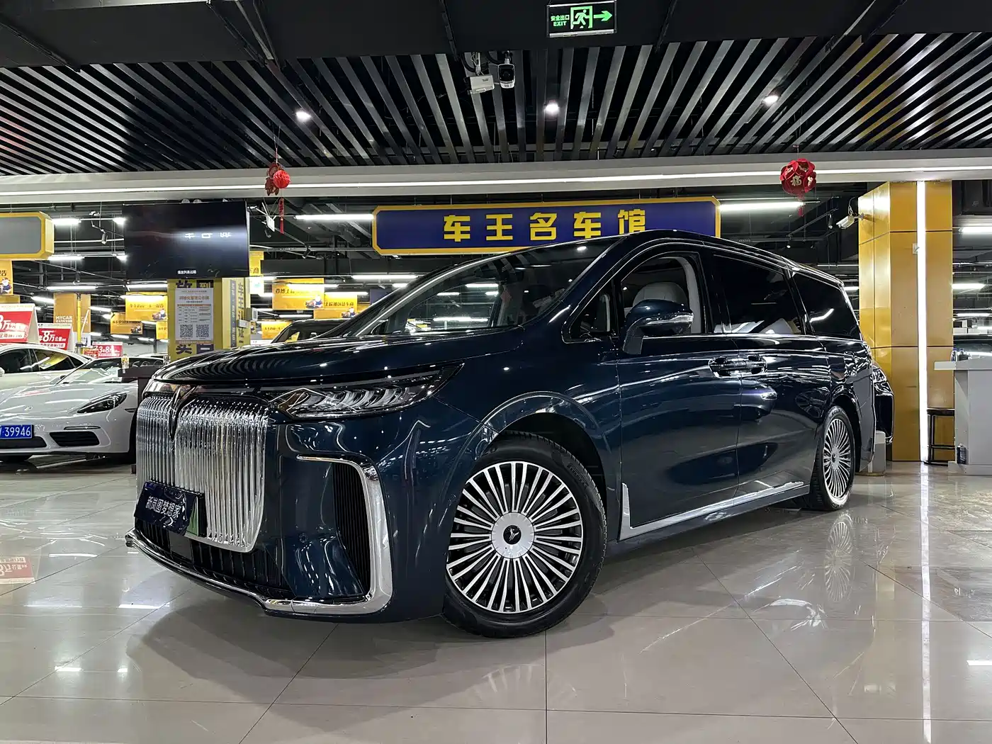 Voyah Auto Voyah Dreamer 2025 PHEV AWD Flagship Kunpeng Edition