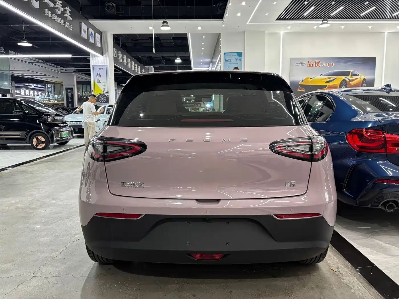 Geely Galaxy Starry Wish 2025 2026 Model 410km Explorer Edition